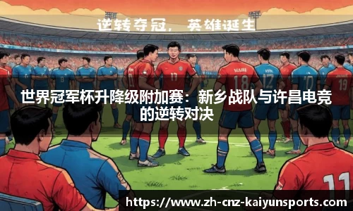 开云体育官方网站