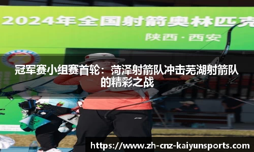 开云体育官方网站