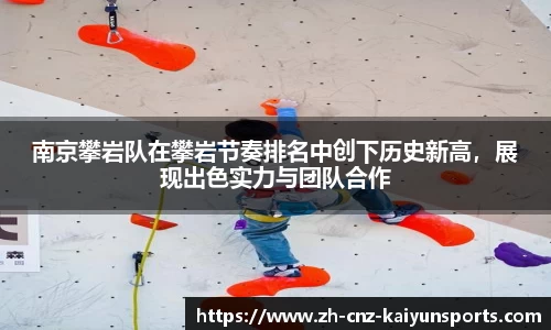 开云体育官方网站