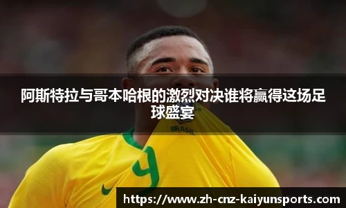 开云体育官方网站